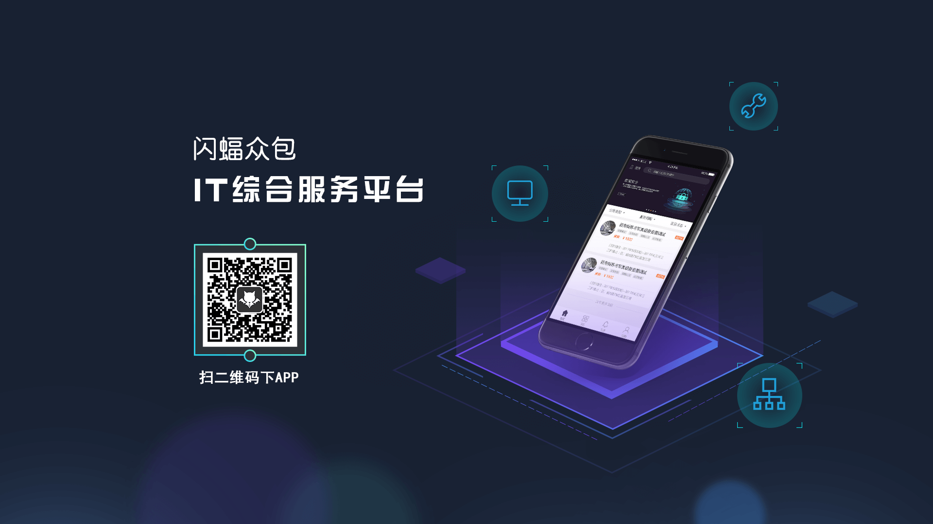 二维码